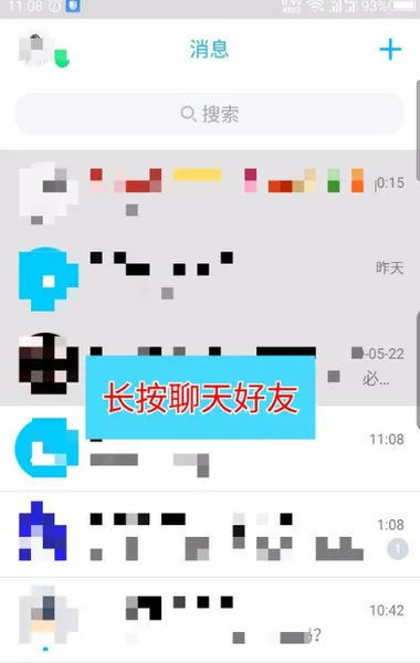 手机qq怎么开多窗口模式 新版qq多窗口模式在哪设置教程