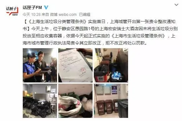 如何垃圾分类及其意义 读完这篇文章就都明白了