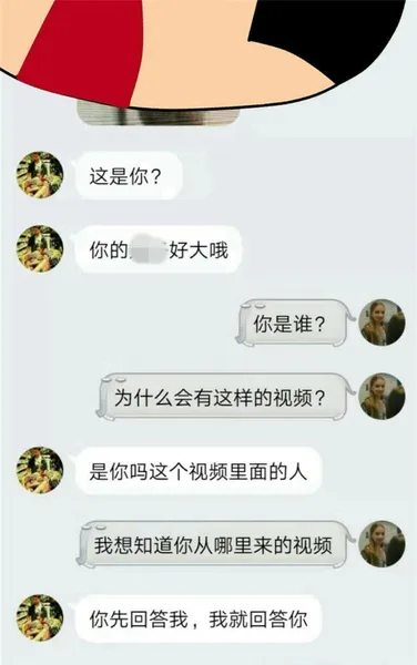 一名广西女孩三年之间被人偷拍洗澡图片和视频这是何人所作所为？