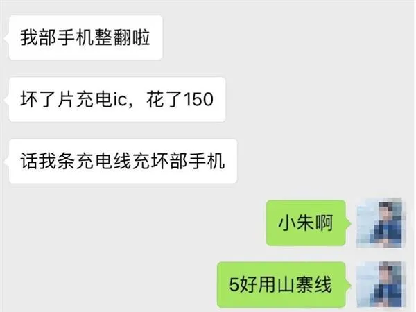 用错数据线会把手机芯片充爆！数据线选购要注意