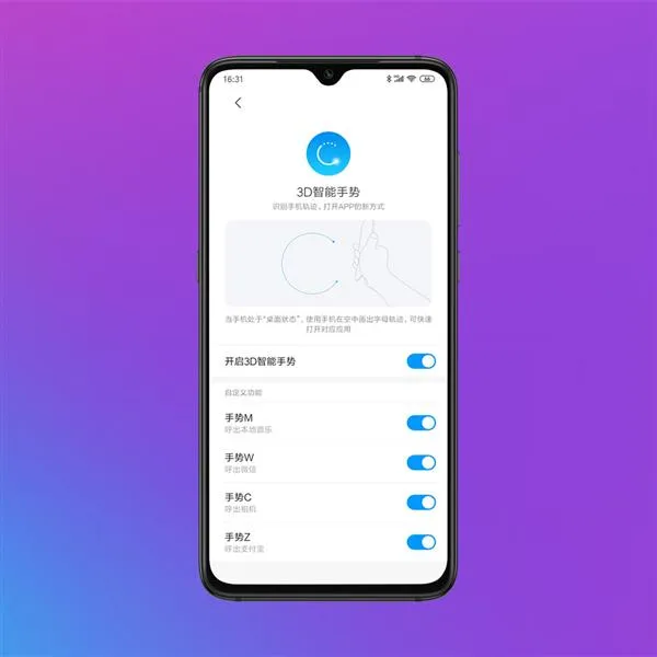 MIUI 10新增一大波实用新功能：MIUI 11在路上!