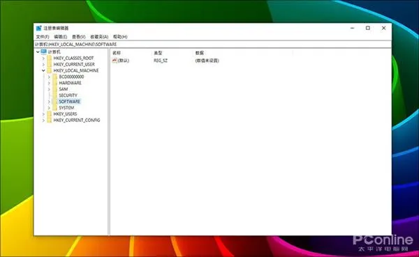 新版Win10取消注册表自动备份机制：教你一招恢复