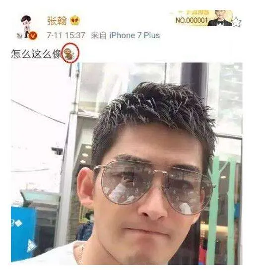 张翰和娜扎复合的消息是真的吗？张翰和娜扎复合是什么情况？