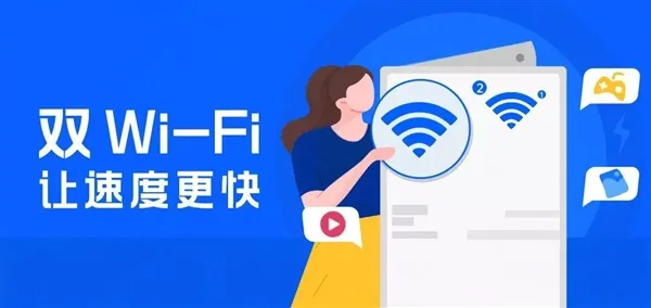 ColorOS双Wi-Fi网络加速功能上线尝鲜：让手机同时连接两个Wi-Fi上网