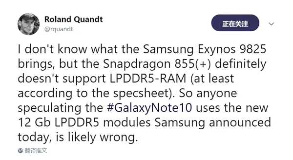 因骁龙855不支持 三星Galaxy Note 10或无缘LPDDR5内存