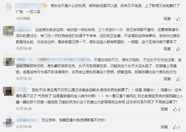 女房主报复民宿不让退房撕开几百只牙刷？女房主报复民宿这是怎么回事？