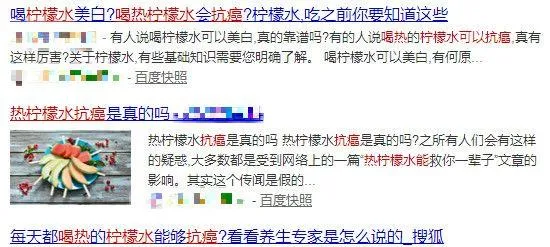 热水中加入这种水果竟能抗癌？这些内幕很少有人知道