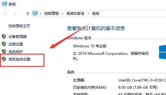 win10 1909开机慢怎么办？ 【win101909运行缓慢优化方法】