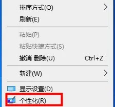 win10系统新手教程win10系统新手使用教程