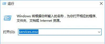 Win10系统应用商店下载安装软件提示错误代码0x80073d0a怎么办