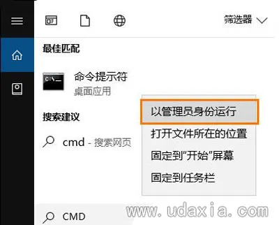 Win10系统自带注册表修复功能解决误操作的方法