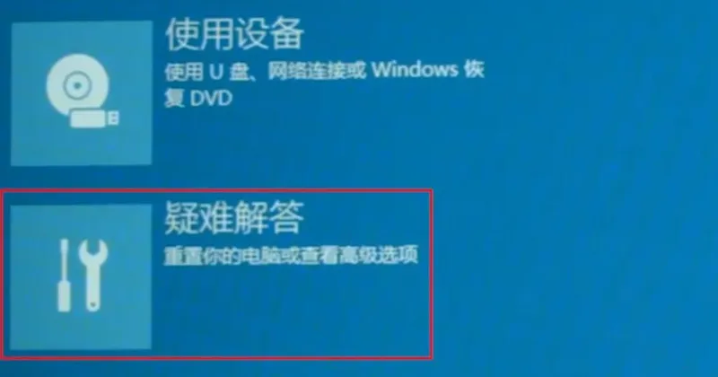 win102004开机闪屏无法进入桌面解决办法