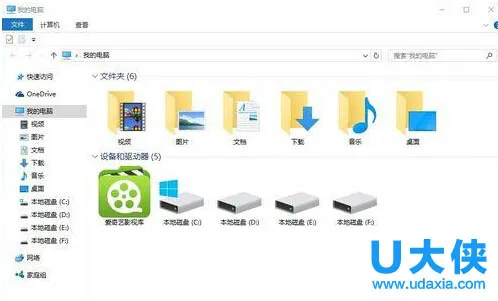 win10系统开机进入桌面时总是卡住怎么办？