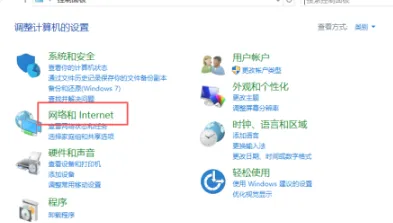 谷歌浏览器win10无法上网谷歌浏览器win10无法上网解决办法