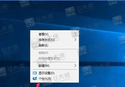 装完Win10系统桌面只有一个回收站怎么办