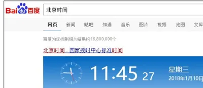 Win10系统时间不会自动同步怎么办？ 【win10系统时间设置】