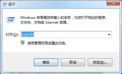 Win10系统的服务主机本地系统网络受限怎么办？