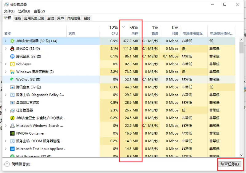 win10系统内存占用高怎么解决 【win10系统占用内存太大怎么回事】