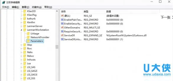 Win10系统下路由器挂载硬盘打不开怎么办？