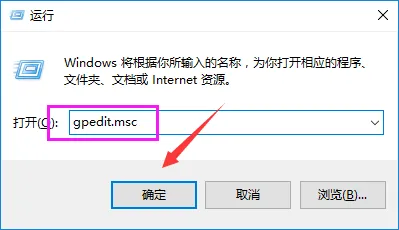 Win10系统怎么使用CMD命令导出MySQL表数据