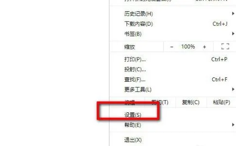 win10谷歌浏览器怎么用谷歌搜索引擎 【win10谷歌浏览器无法搜索】