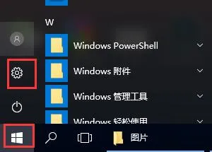 win10输入法切换不了win10输入法切换不了详细解决方法方法