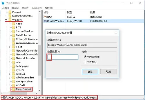 Win10应用商店取消静默安装的方法 【win10应用商店安装的简单方法】