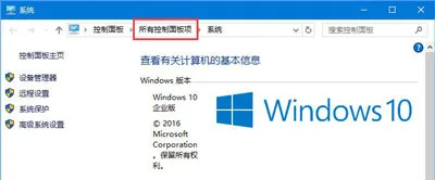 Win10系统提示没有权限访问网络资源怎么办？