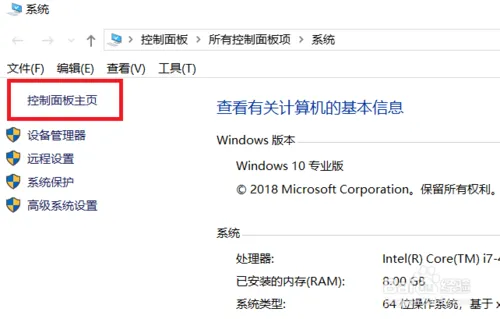 Win10系统商店无法联网 显示英文