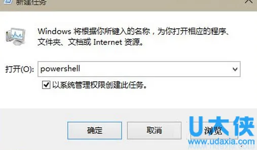 怎么快速重置Win10应用加载失败【图文】