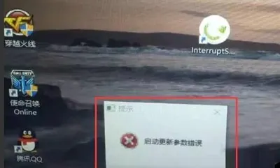 Win10玩战争前线游戏时一直出现停