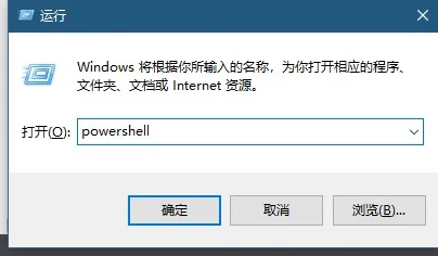 win10搜索框和菜单edge都打不开搜索框和菜单都打不开解决办法