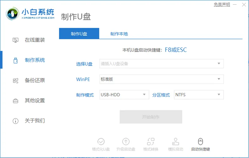 win10逻辑分区和主分区的区别win10逻辑分区和主分区区别的详细介绍