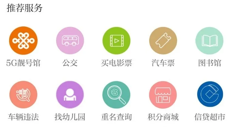 手机新闻app排行榜前十名 手机新闻