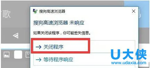 升级Win10系统后电脑经常死机怎么办？