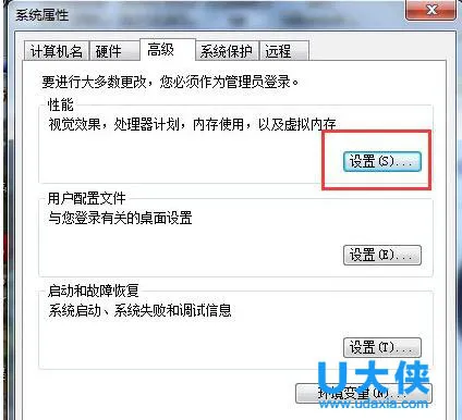 win10小娜怎么禁止？Win10彻底禁用小娜的方法