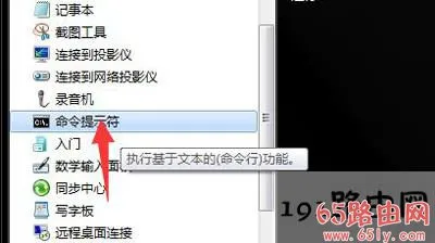 Win7系统任务管理器提示无法中止进程怎么办