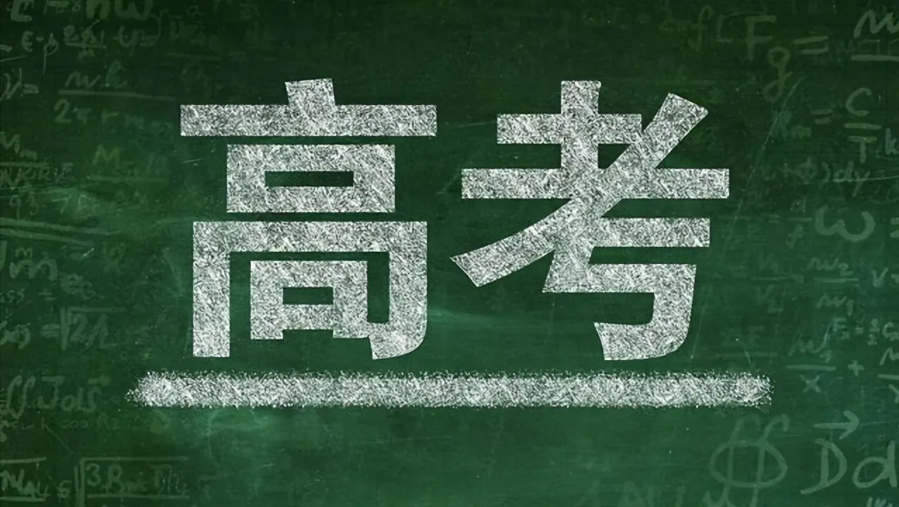 河南最差的大学(河南这5所大学害人