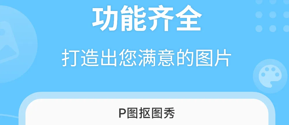 手机制作电子贺卡的app推荐 可做电子贺卡的软件有哪些