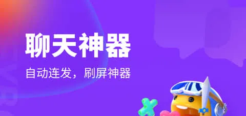 提高打字速度的软件哪个好 好用的提高打字速度APP分享