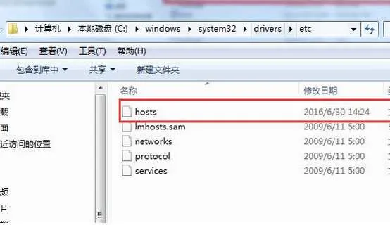 hosts文件在哪 hosts文件修复方法(hosts文件如何修复)
