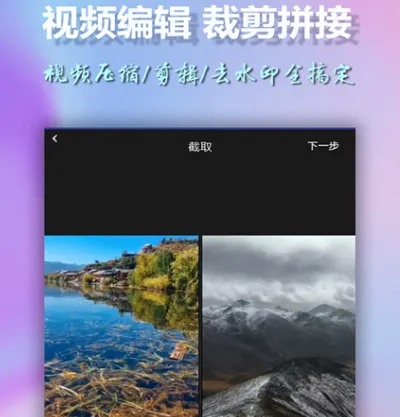 视频提取音频的软件有哪些 视频提取音频app合集