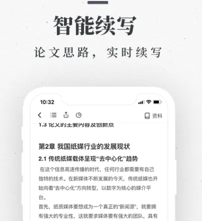 免费拿素材的软件有哪些 免费获得素材app合集