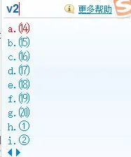 Win10电脑上怎么打出①⑨数字符号？