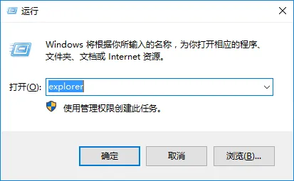 Win10快速访问怎么关闭？