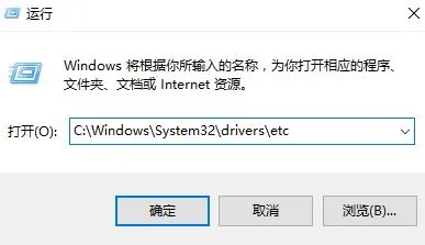 Win10系统pcbeta远景论坛打不开怎么办？