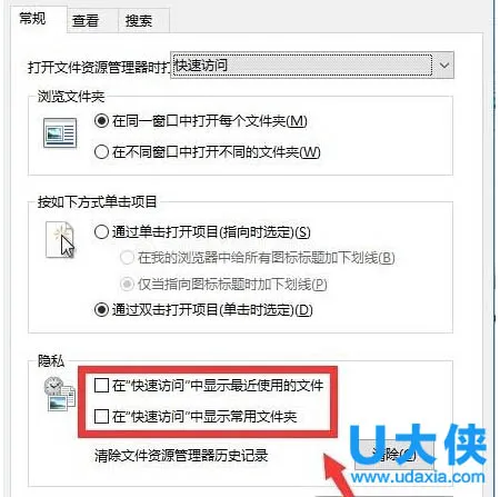 win10系统开机进入桌面时总是卡住怎么办？