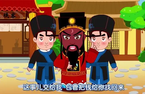 包公审石头的故事概括 | 包公审石头告诉我们什么道理