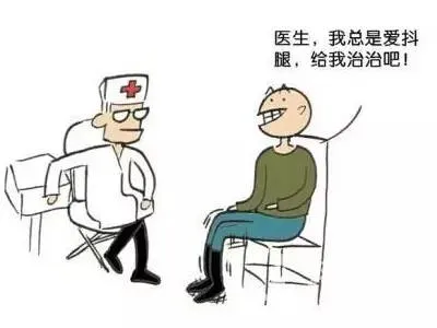 男人抖腿风水学怎么讲(俗话说男抖