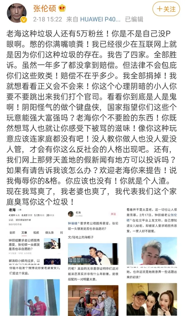 钟丽缇比张伦硕大几岁 | 钟丽缇和第三任老公相差多少岁